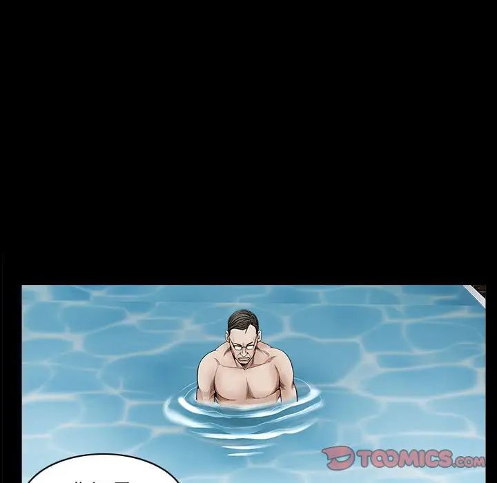 枷锁2：赤脚第31话