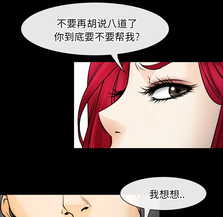 雷普利爱情第40章