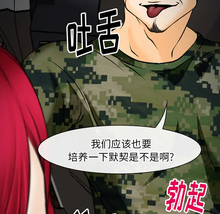 雷普利爱情第40章