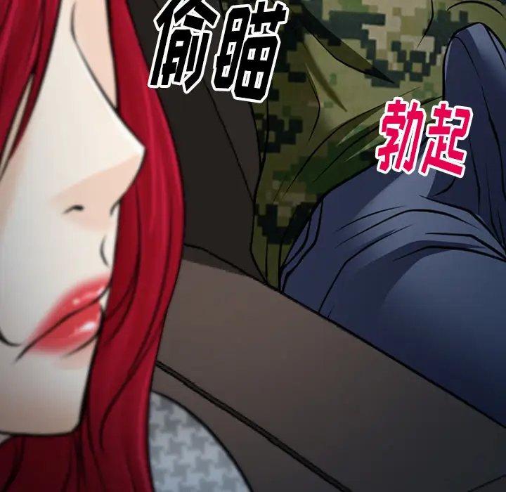 雷普利爱情第40章