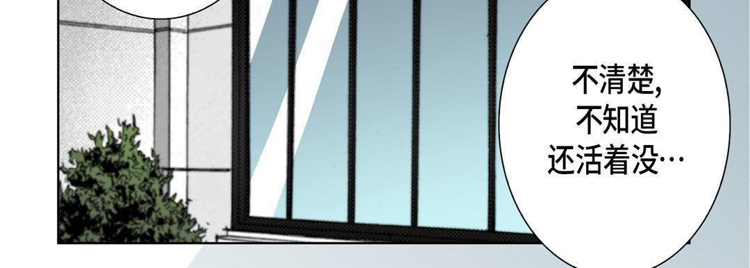 完美无缺的虏获第26话