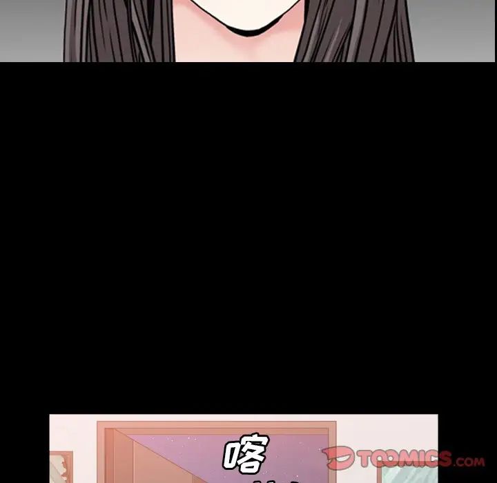 枷锁2：赤脚第32话