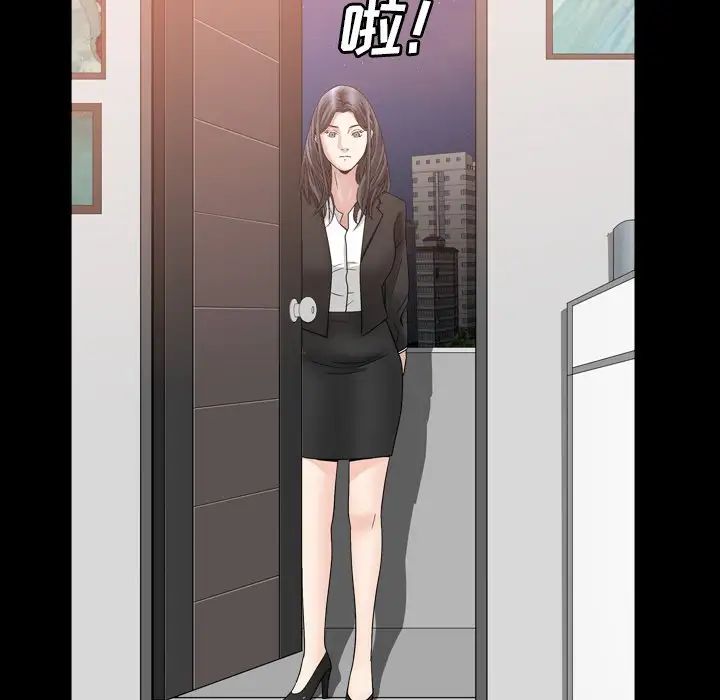 枷锁2：赤脚第32话