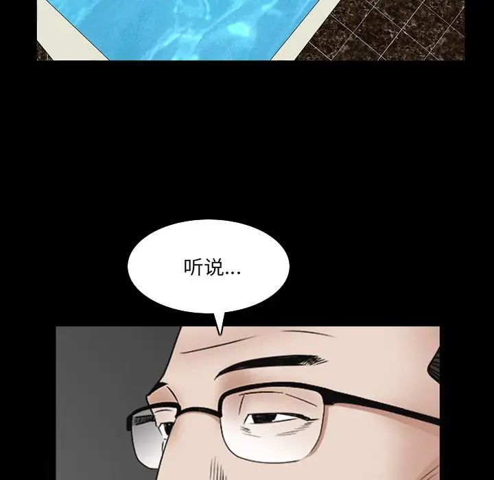 枷锁2：赤脚第32话