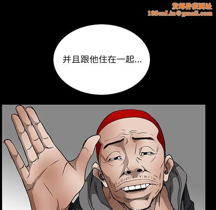 枷锁2:赤脚第32话