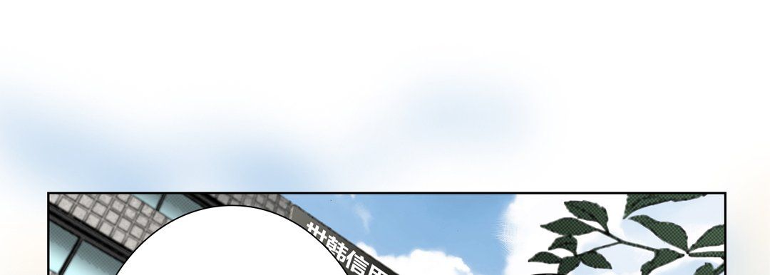 完美无缺的虏获第27话