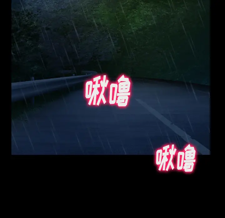 雷普利爱情第41章