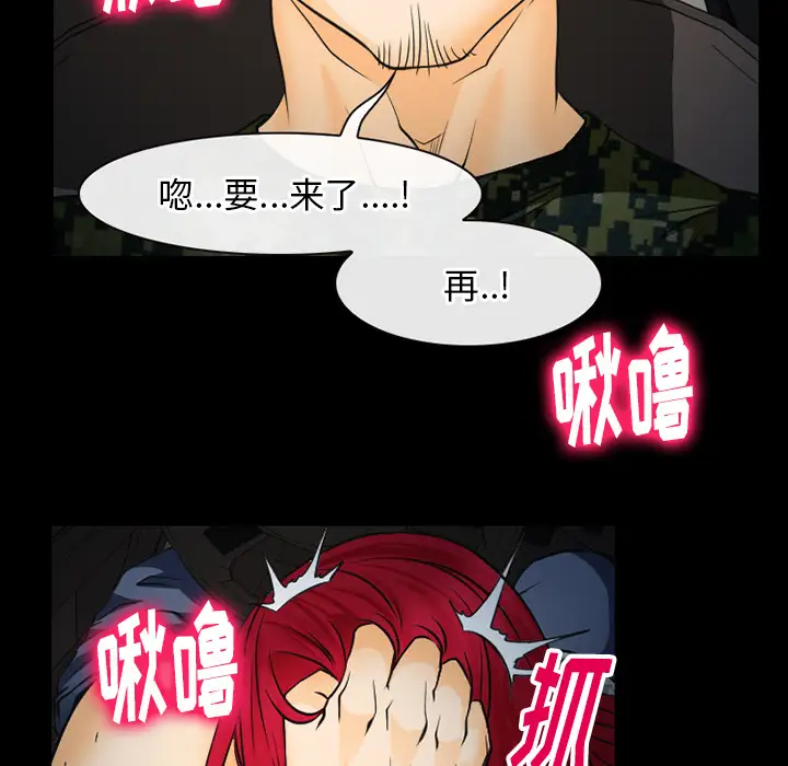 雷普利爱情第41章