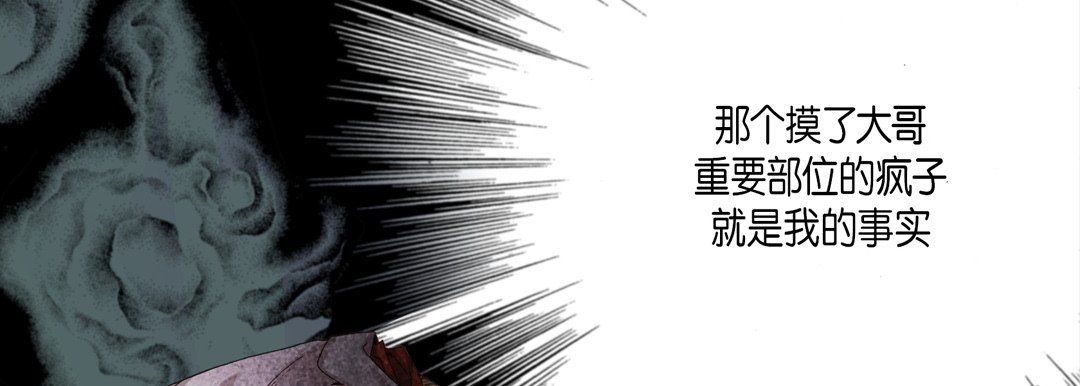 完美无缺的虏获第27话