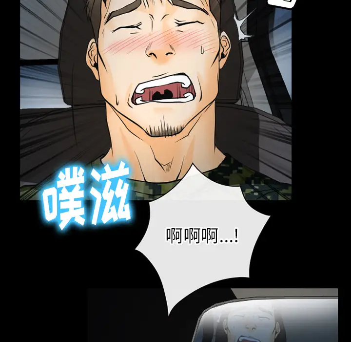 雷普利爱情第41章