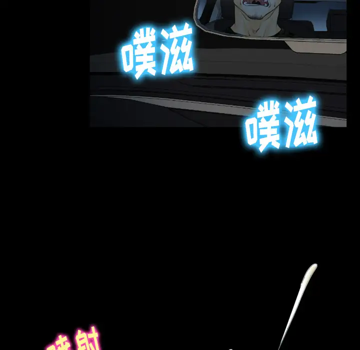 雷普利爱情第41章