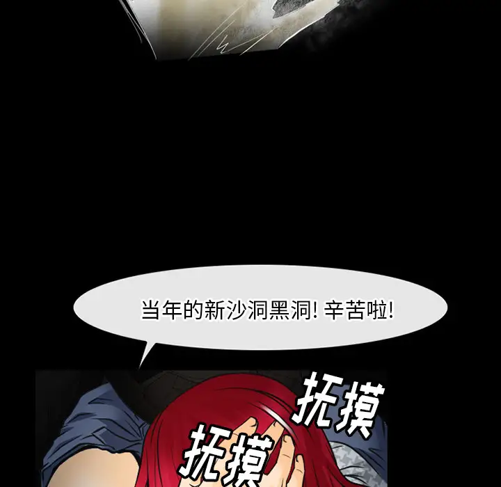 雷普利爱情第41章