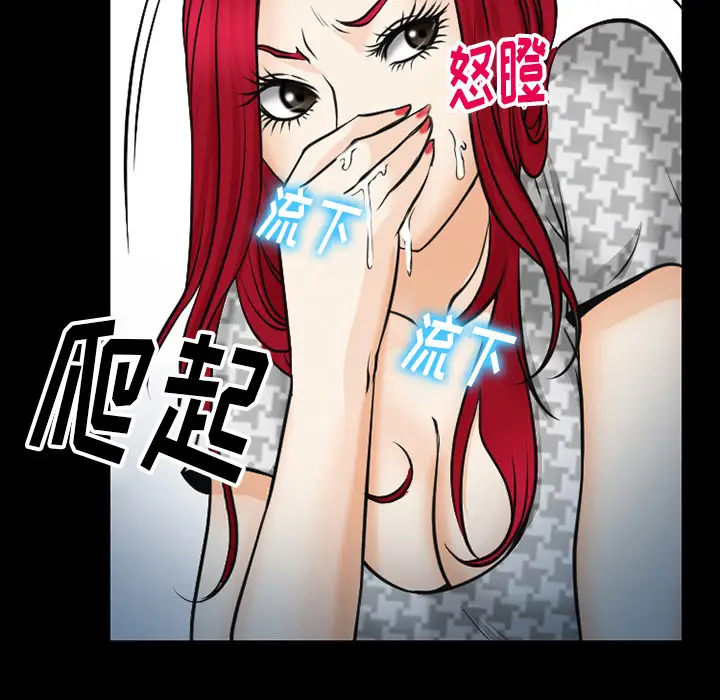 雷普利爱情第41章