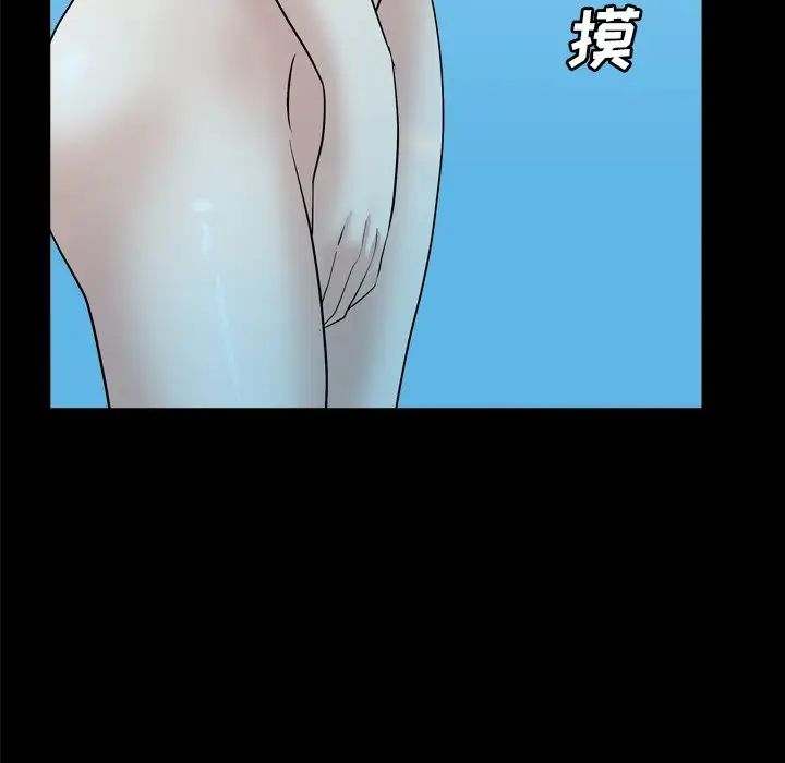 枷锁2:赤脚第32话