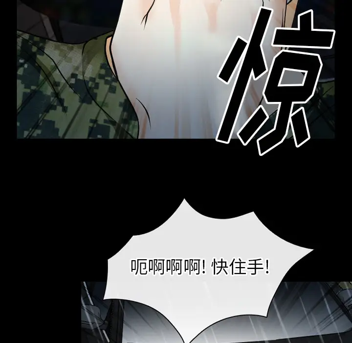 雷普利爱情第41章