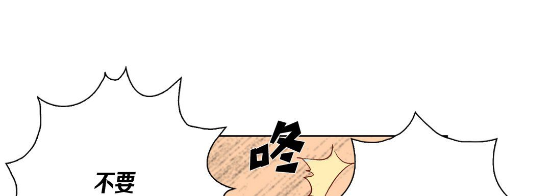 完美无缺的虏获第27话