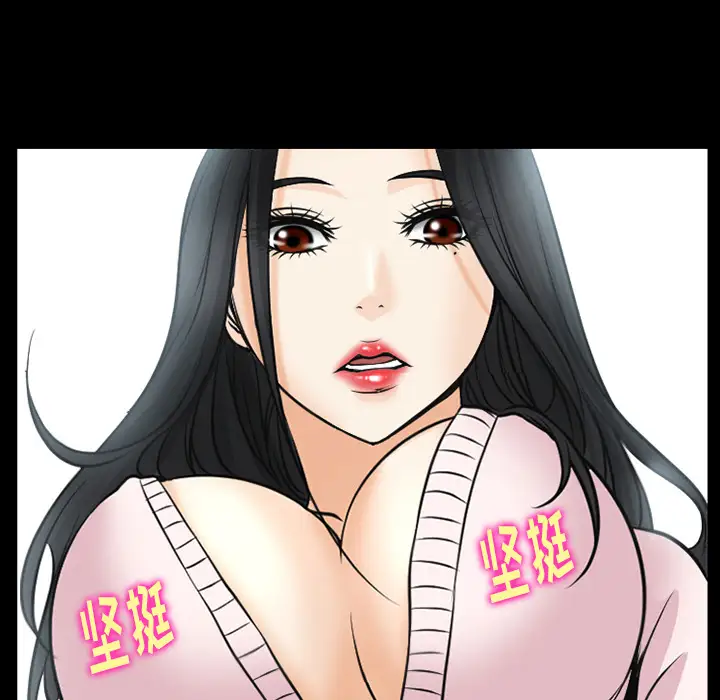 雷普利爱情第41章