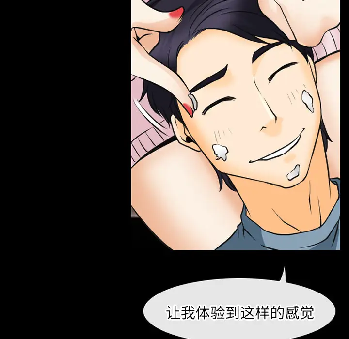 雷普利爱情第41章