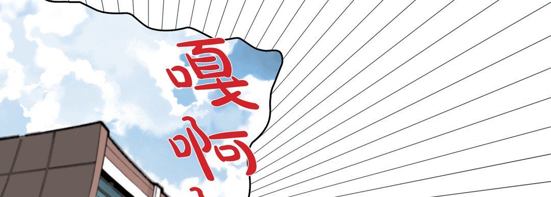 完美无缺的虏获第27话