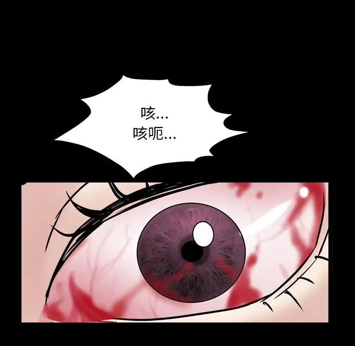 枷锁2：赤脚第32话