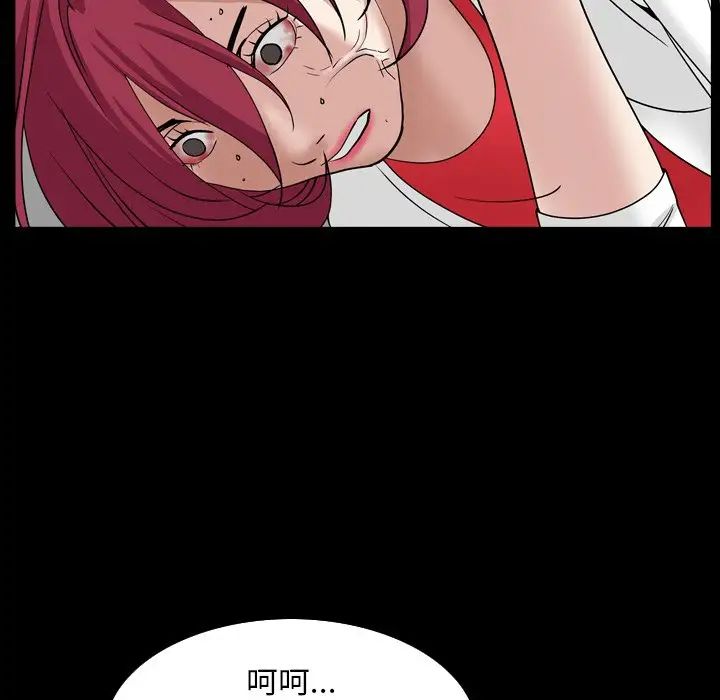 枷锁2：赤脚第32话