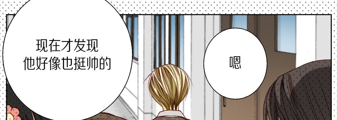 完美无缺的虏获第27话