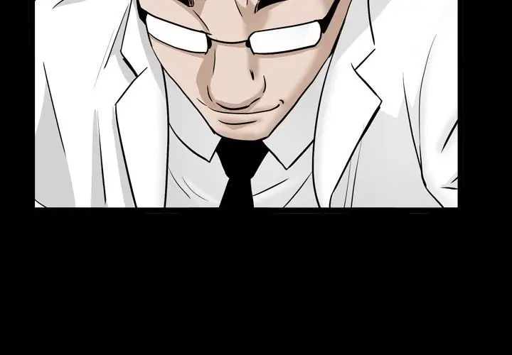 枷锁2:赤脚第33话