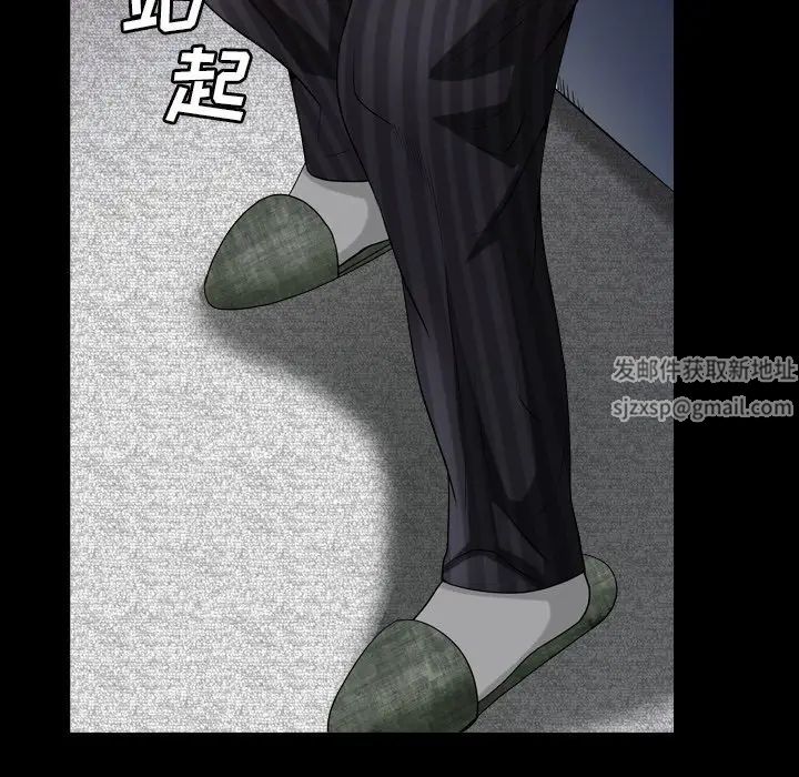 枷锁2:赤脚第33话