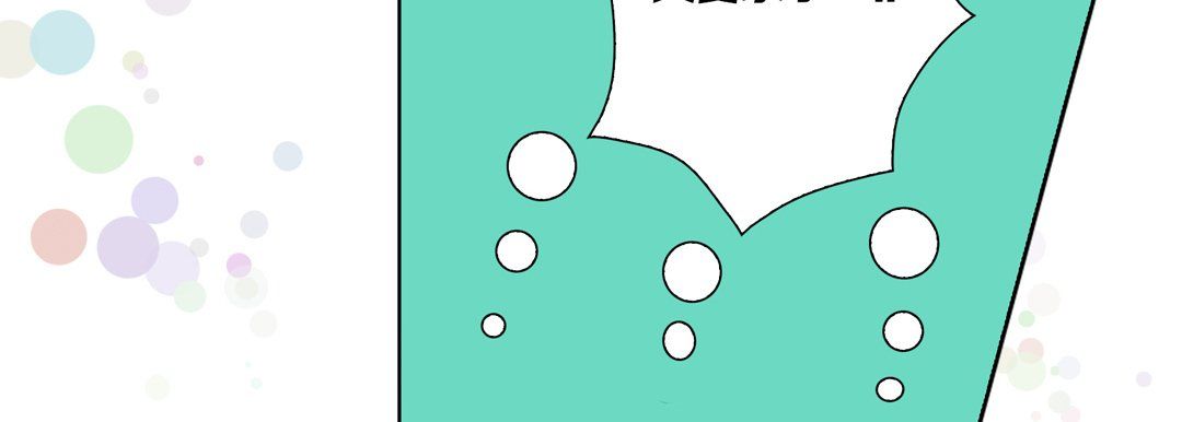 完美无缺的虏获第27话