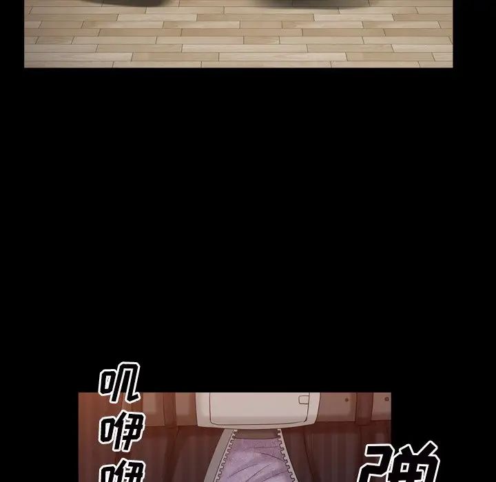 枷锁2：赤脚第33話