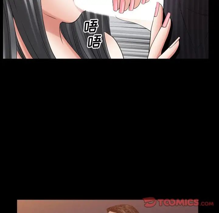 枷锁2:赤脚第33话