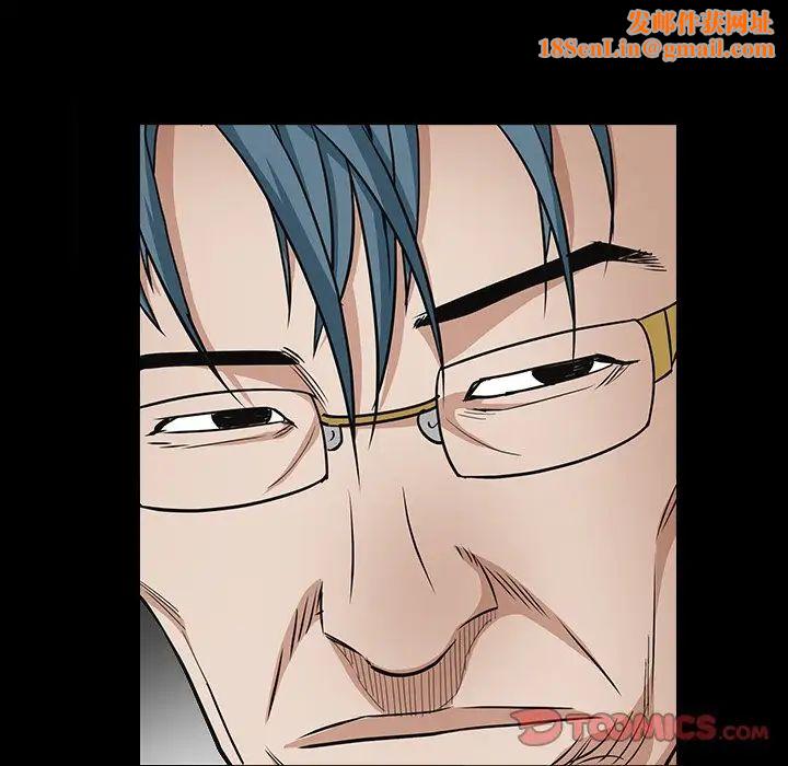 枷锁2：赤脚第33话