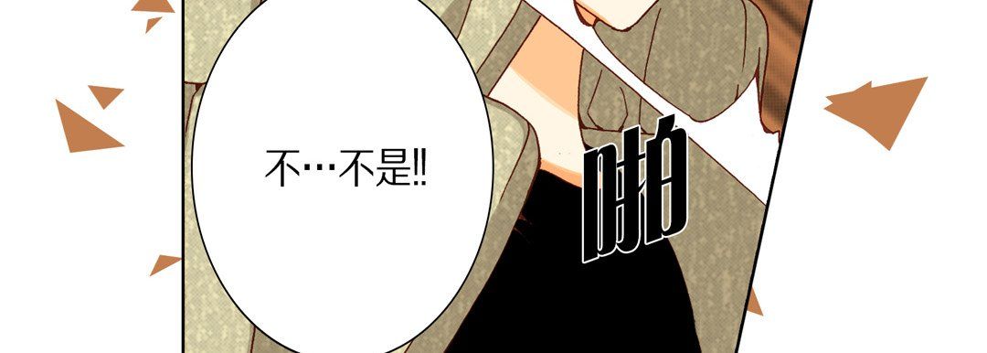 完美无缺的虏获第28话