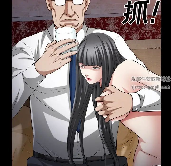 枷锁2:赤脚第33话