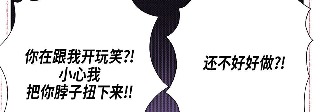 完美无缺的虏获第28话