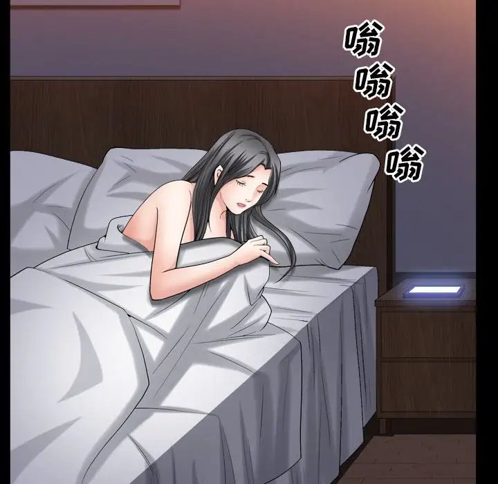 枷锁2:赤脚第33话