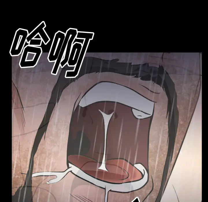 雷普利爱情第42章