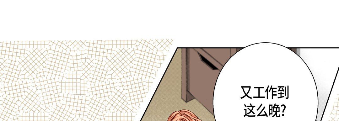 完美无缺的虏获第28话