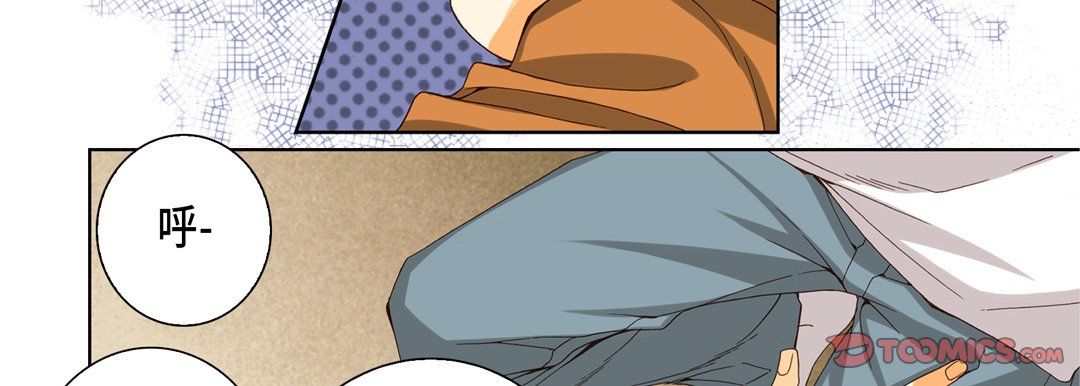 完美无缺的虏获第28话