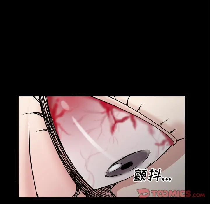 枷锁2:赤脚第34话