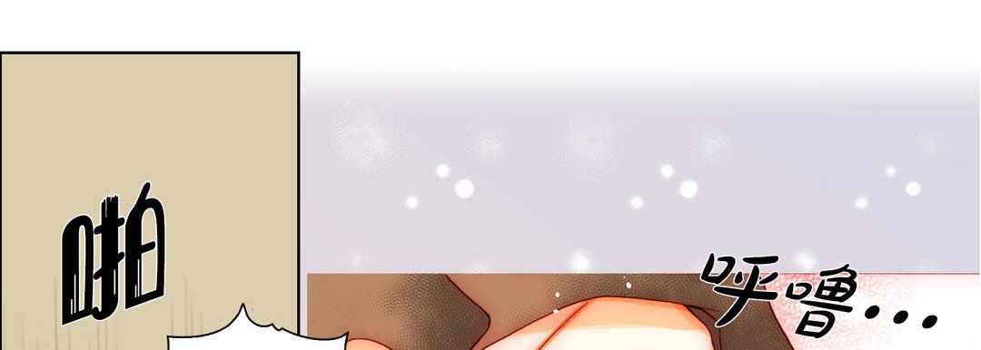 完美无缺的虏获第28话