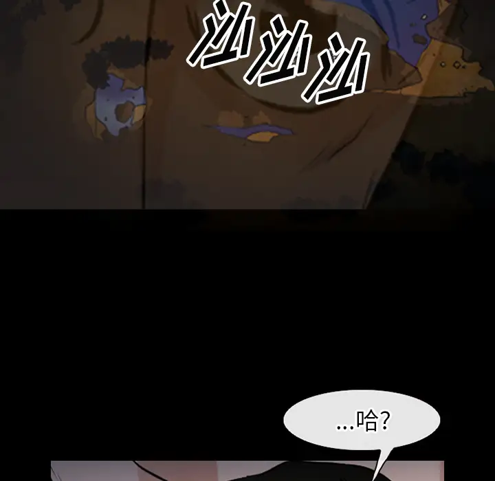 雷普利爱情第42章