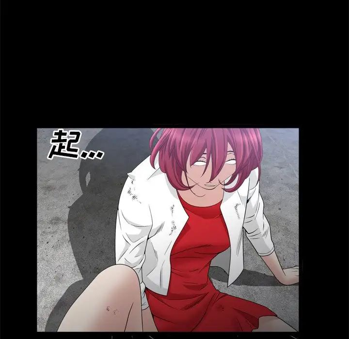 枷锁2:赤脚第34话