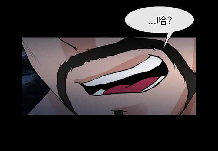 雷普利爱情第43章