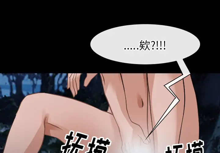 雷普利爱情第43章