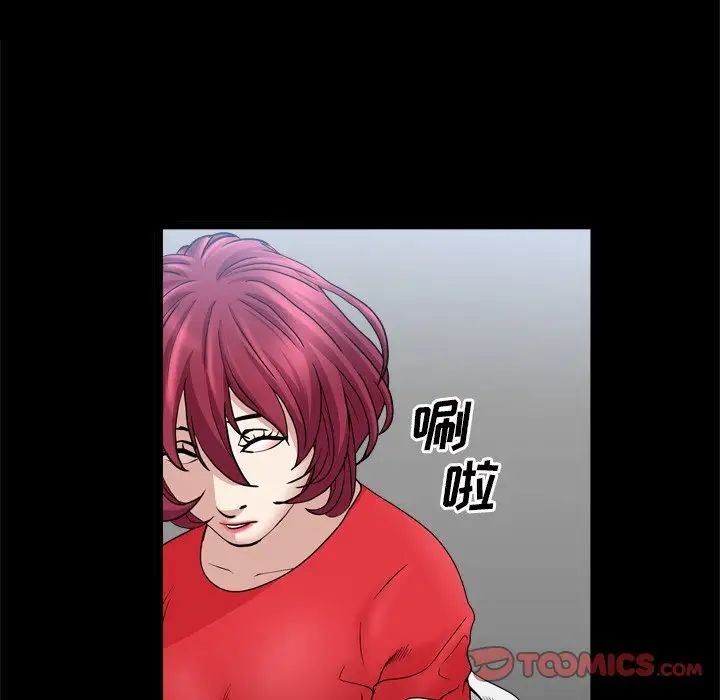 枷锁2:赤脚第34话