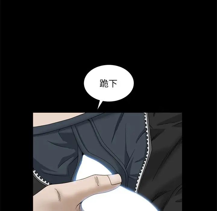 枷锁2：赤脚第34话