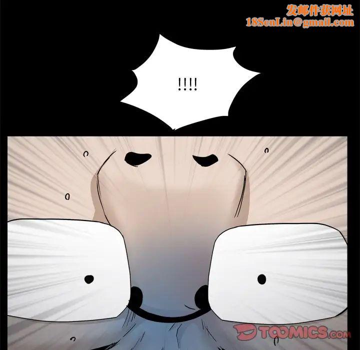 枷锁2：赤脚第34话