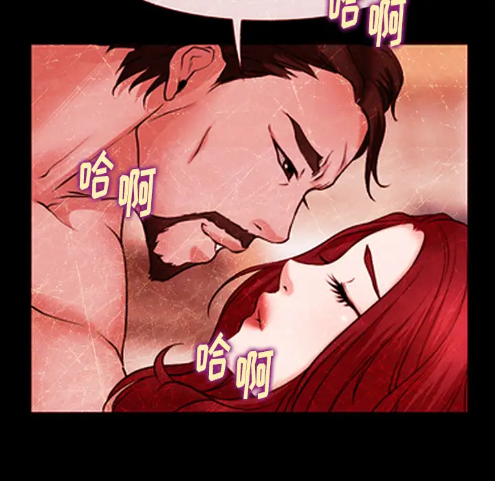 雷普利爱情第43章