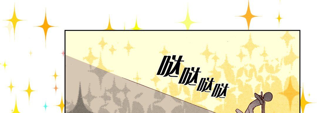完美无缺的虏获第29话